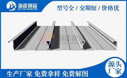 樓承板的區(qū)別對(duì)比基本的簡(jiǎn)單介紹