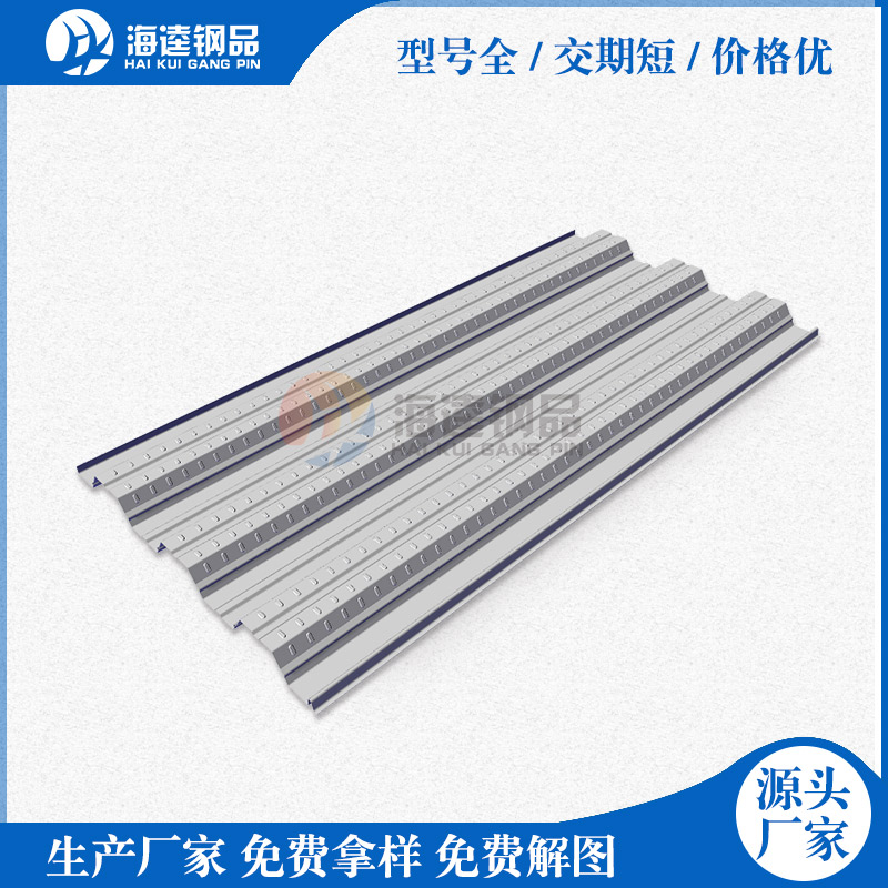 YX51-246-760樓承板